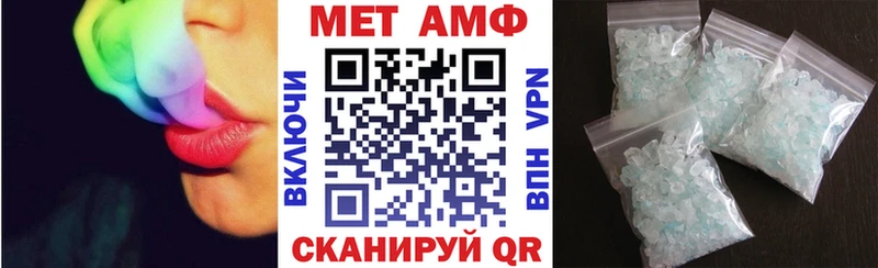 Амфетамин VHQ  мега ONION  Высоцк 