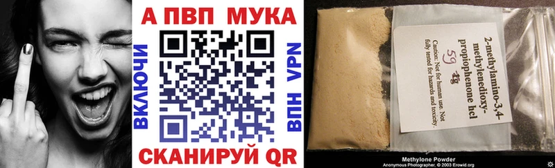 мега ссылка  Высоцк  Alpha-PVP СК КРИС 