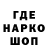 КЕТАМИН VHQ Geo Arutyunyan