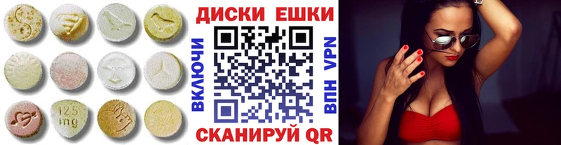 цены наркотик  Высоцк  Экстази Punisher 