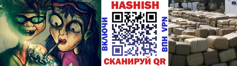 Гашиш гашик Высоцк