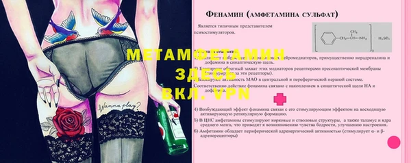 MDMA Premium VHQ Белоозёрский