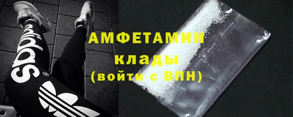 MDMA Premium VHQ Белоозёрский