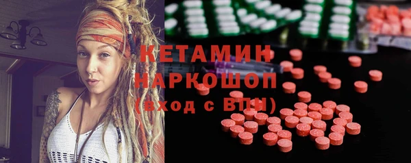 MDMA Premium VHQ Белоозёрский
