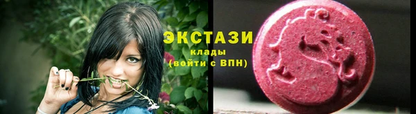 спиды Беломорск
