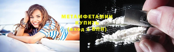 спиды Беломорск