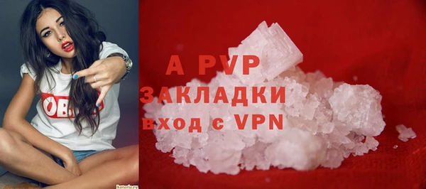 MDMA Premium VHQ Белоозёрский
