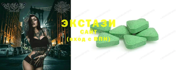 MDMA Premium VHQ Белоозёрский