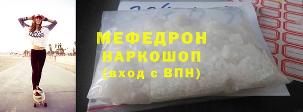 MDMA Premium VHQ Белоозёрский