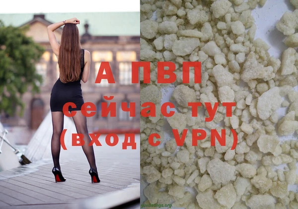 MDMA Premium VHQ Белоозёрский