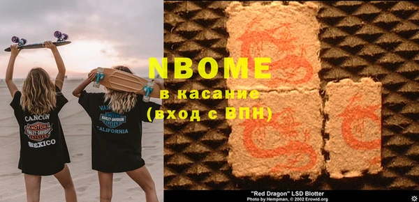 дмт Белокуриха