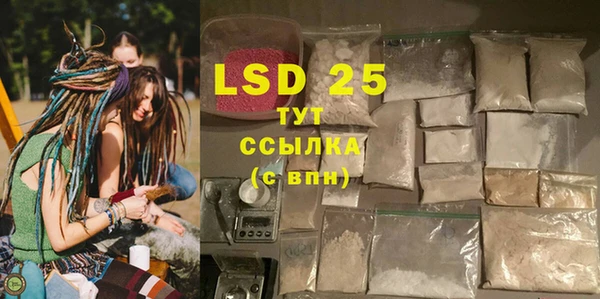 MDMA Premium VHQ Белоозёрский
