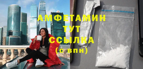 дмт Белокуриха