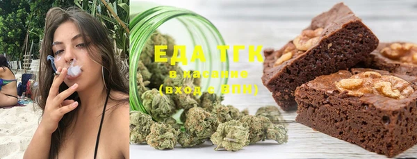 MDMA Premium VHQ Белоозёрский