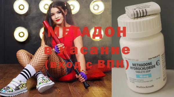 спиды Беломорск