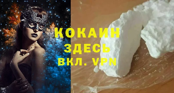MDMA Premium VHQ Белоозёрский