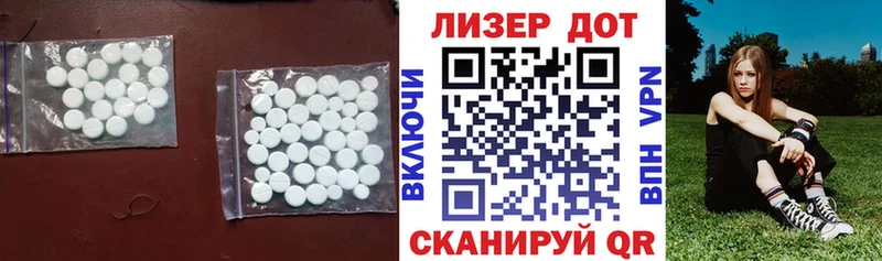купить наркоту  Высоцк  LSD-25 экстази ecstasy 