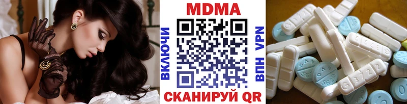 МДМА Molly Высоцк