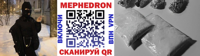 Мефедрон 4 MMC  как найти закладки  Высоцк 
