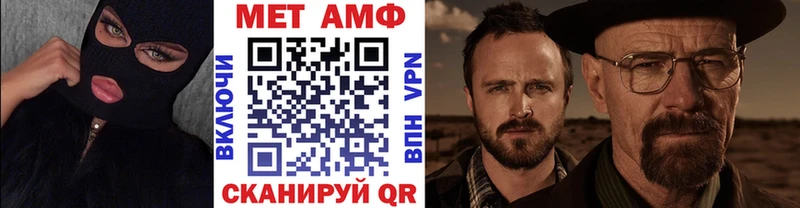 Метамфетамин винт  купить наркотики цена  Высоцк 
