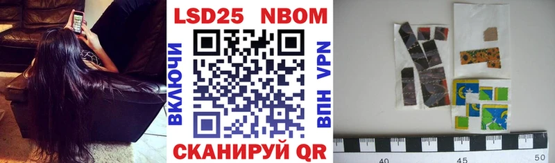 площадка телеграм Высоцк Марки 25I-NBOMe 1,8мг
