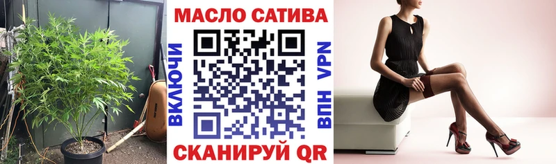 omg ссылка  купить наркотик  Высоцк  ТГК жижа 